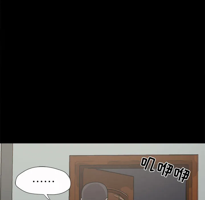 孤岛拼图 第5章 第152页