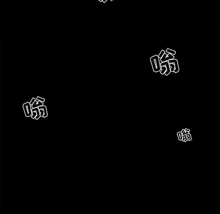 孤岛拼图 第5章 第163页