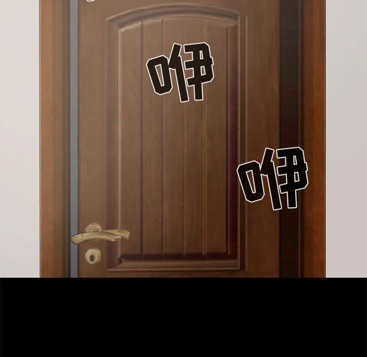 孤岛拼图 第17章 第57页