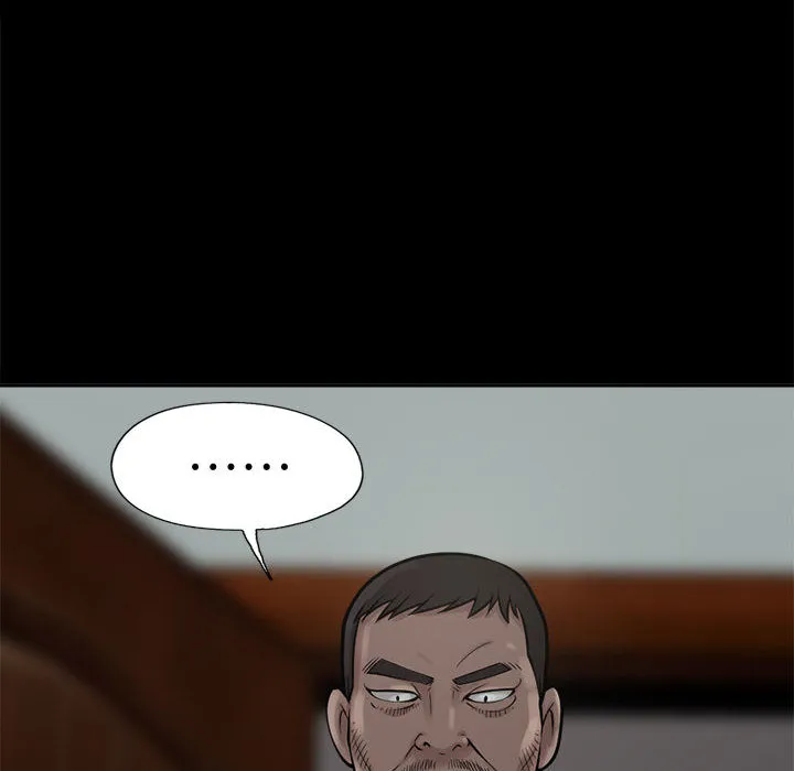 孤岛拼图 第2章 第8页