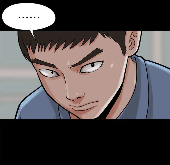 孤岛拼图 第2章 第12页