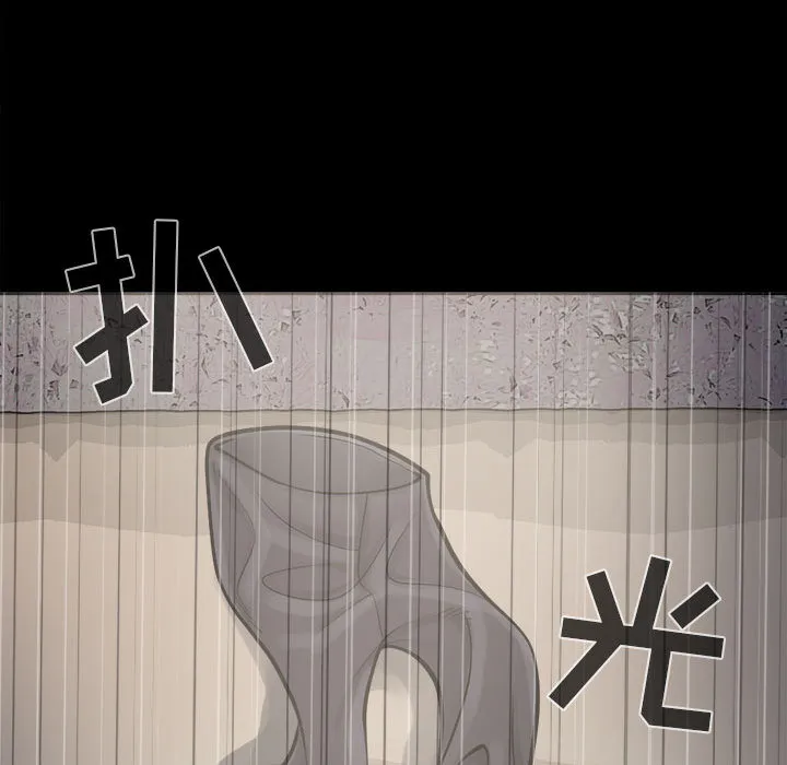 孤岛拼图 第2章 第130页