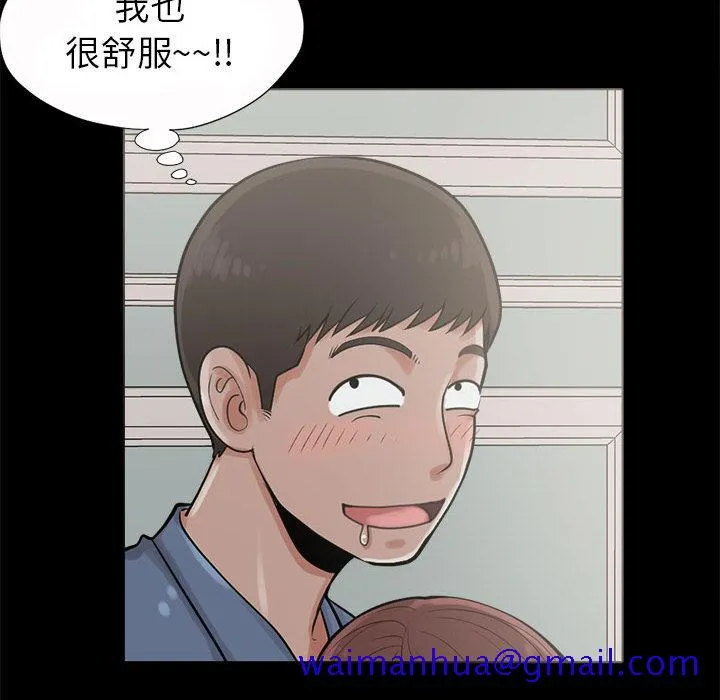 孤岛拼图 第2章 第31页