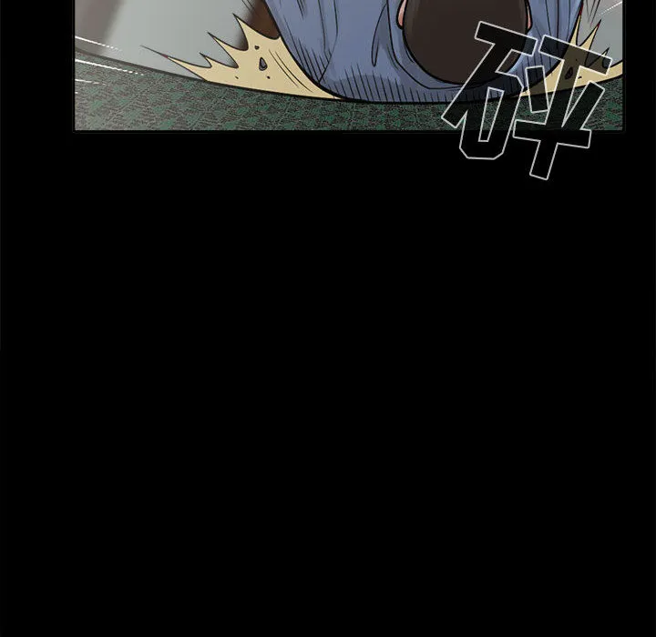 孤岛拼图 第2章 第47页
