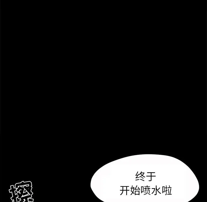 孤岛拼图 第2章 第182页