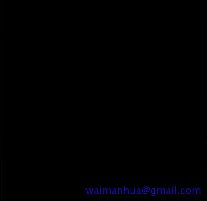 孤岛拼图 第2章 第11页