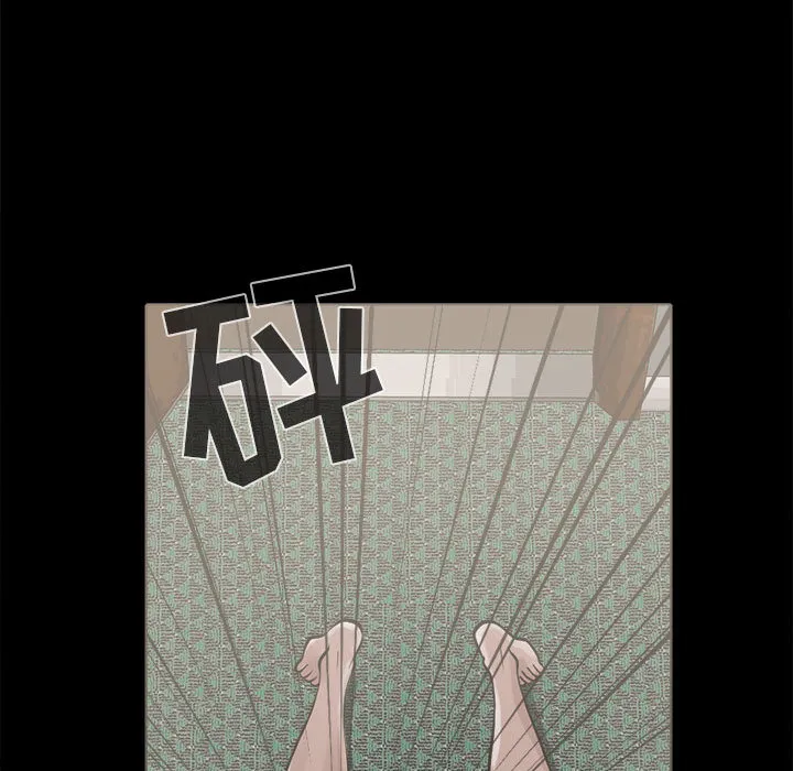 孤岛拼图 第2章 第22页
