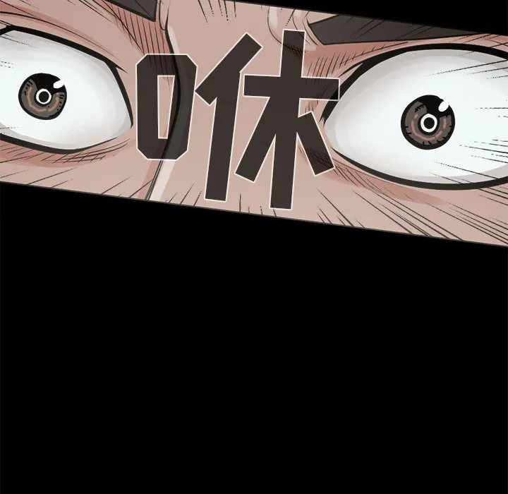 孤岛拼图 第2章 第40页