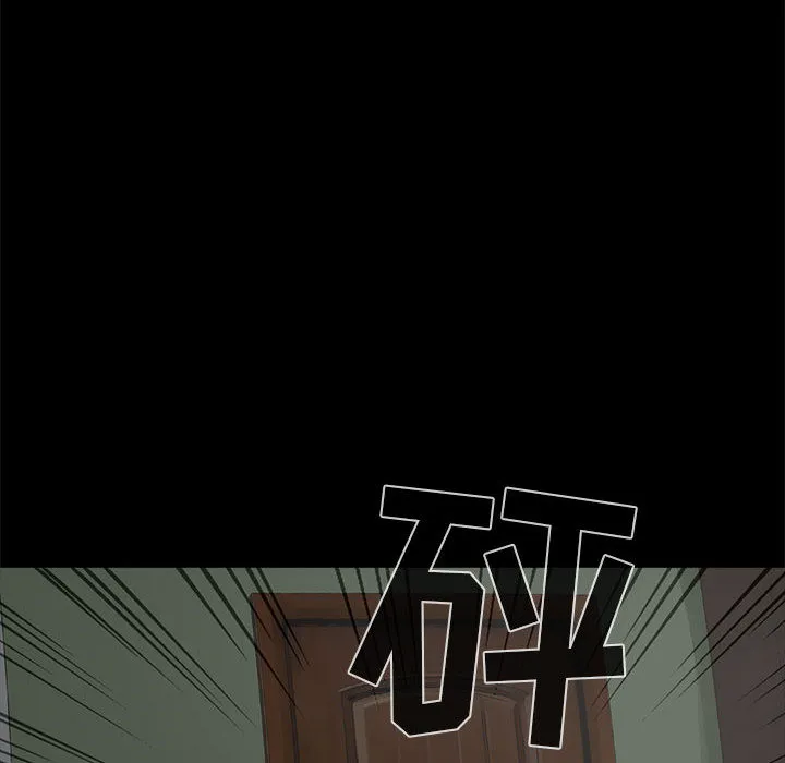 孤岛拼图 第1章 第20页