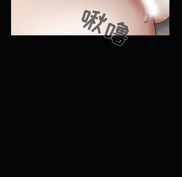 孤岛拼图 第1章 第88页