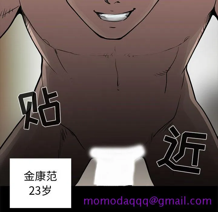 孤岛拼图 第1章 第56页