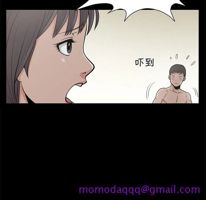 孤岛拼图 第1章 第146页