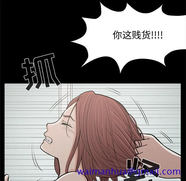 孤岛拼图 第1章 第201页