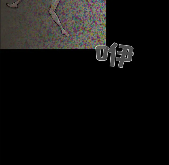 孤岛拼图 第1章 第174页