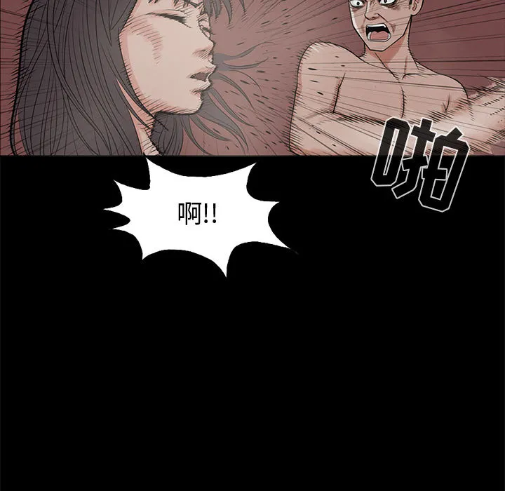 孤岛拼图 第1章 第140页