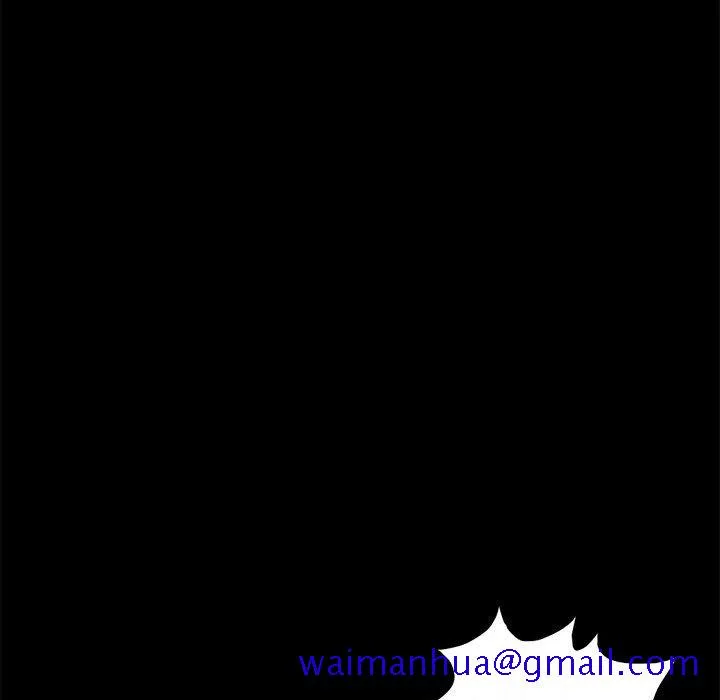 孤岛拼图 第1章 第71页