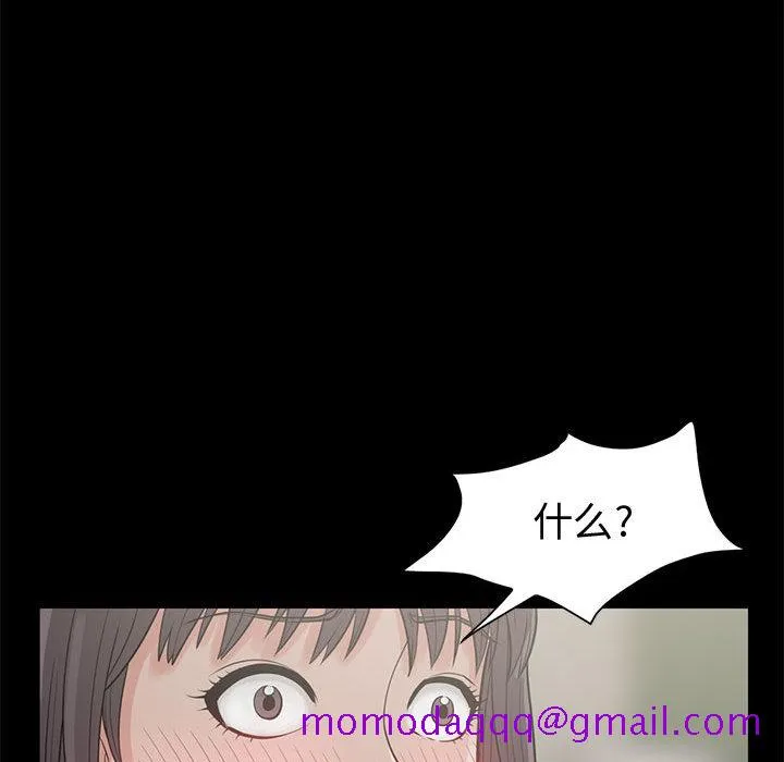 孤岛拼图 第1章 第106页