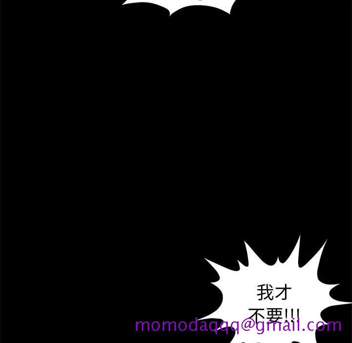 孤岛拼图 第1章 第196页