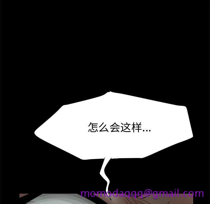 孤岛拼图 第1章 第166页