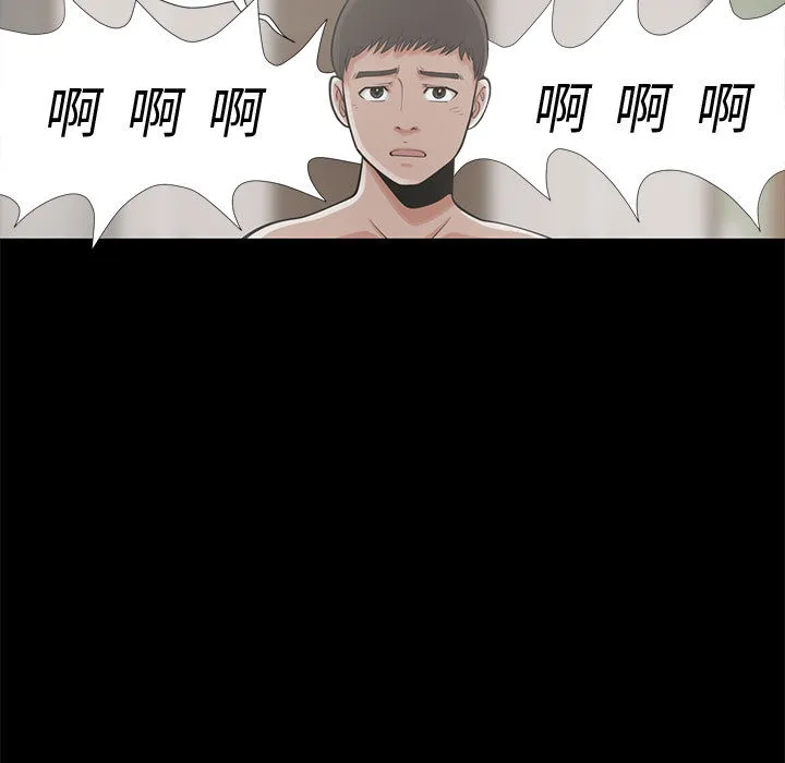 孤岛拼图 第1章 第148页