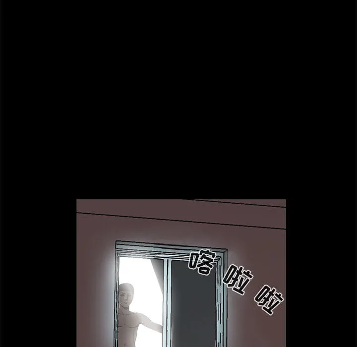 孤岛拼图 第1章 第35页