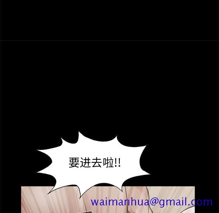 孤岛拼图 第1章 第121页