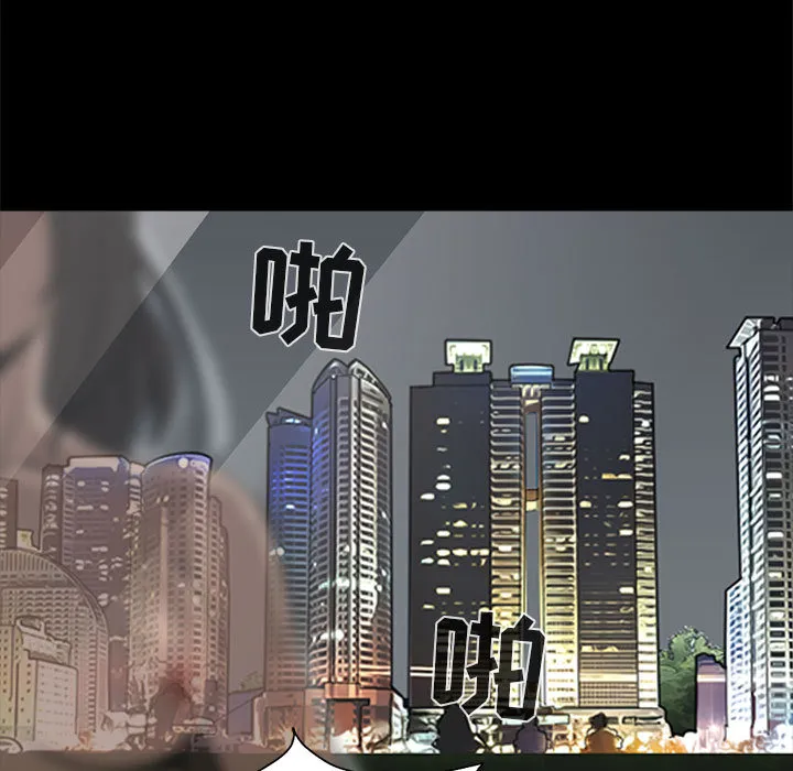 孤岛拼图 第1章 第15页