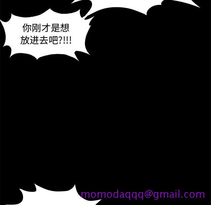 孤岛拼图 第1章 第126页