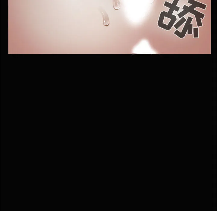 孤岛拼图 第1章 第75页