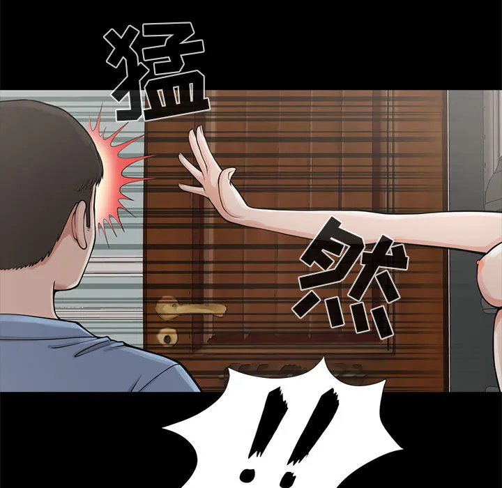 孤岛拼图 第1章 第195页