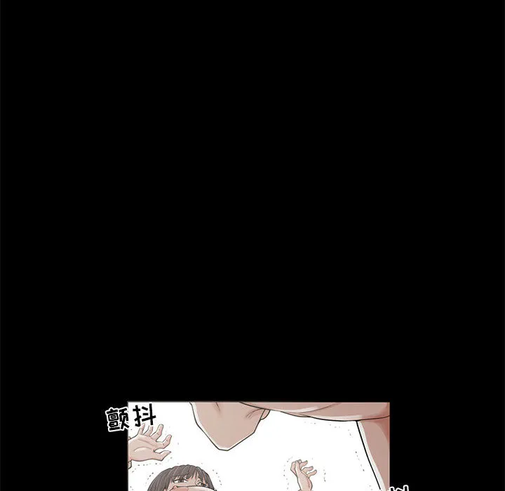 孤岛拼图 第1章 第133页