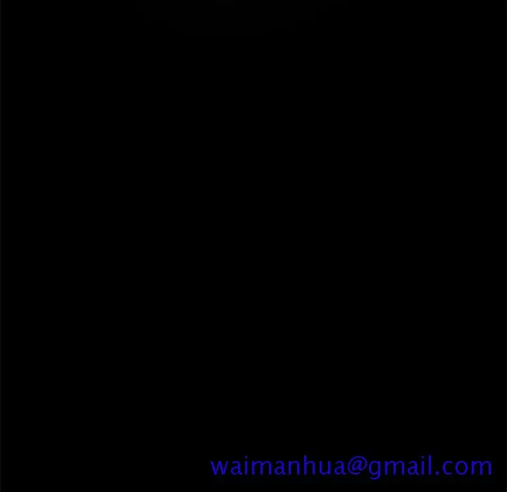 孤岛拼图 第1章 第41页