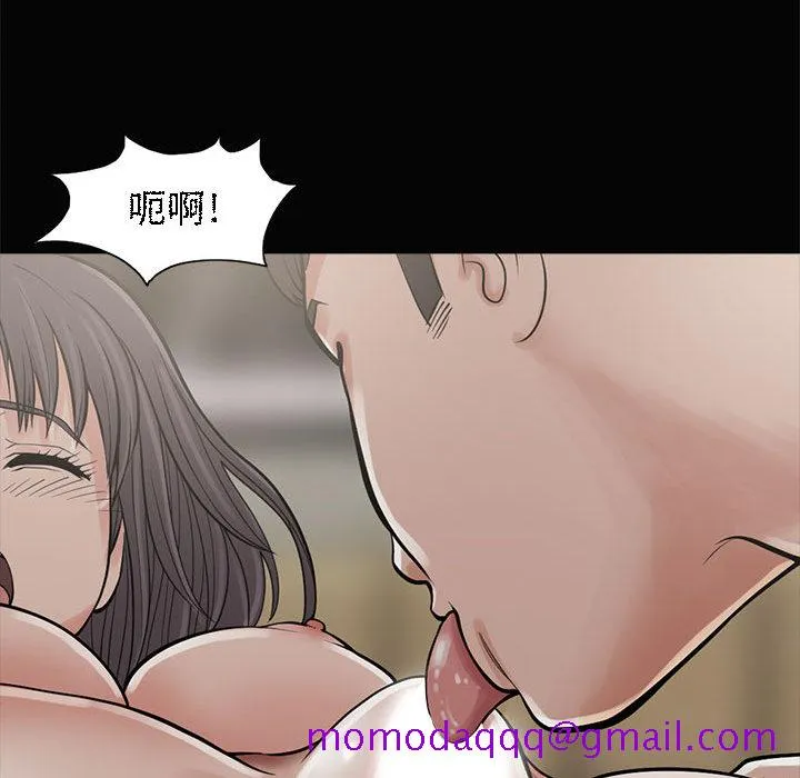 孤岛拼图 第1章 第76页