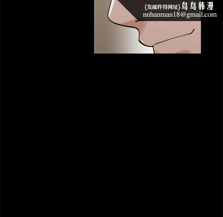 孤岛拼图 第1章 第112页