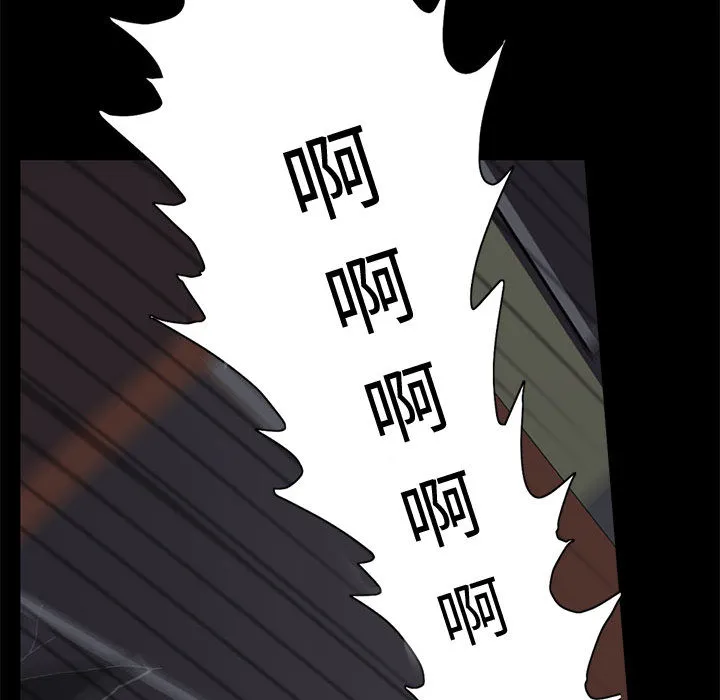 孤岛拼图 第1章 第27页