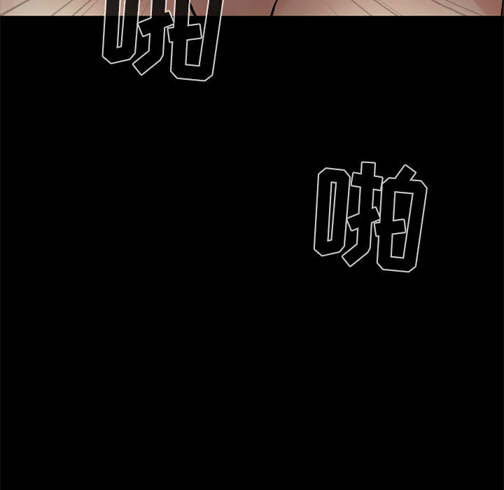 孤岛拼图 第1章 第19页