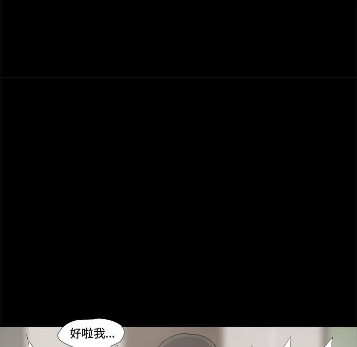 孤岛拼图 第1章 第147页