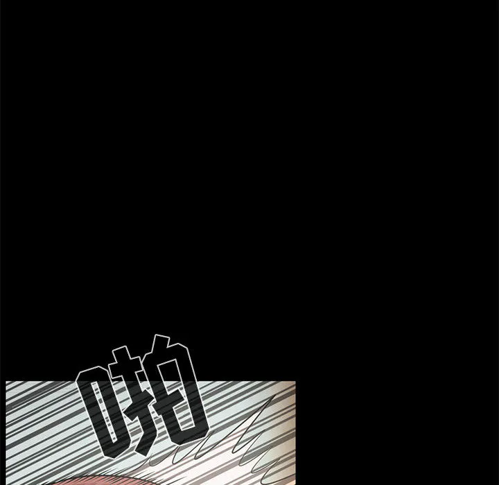 孤岛拼图 第1章 第204页