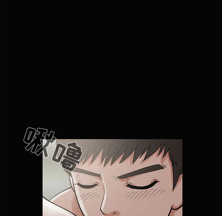 孤岛拼图 第1章 第80页