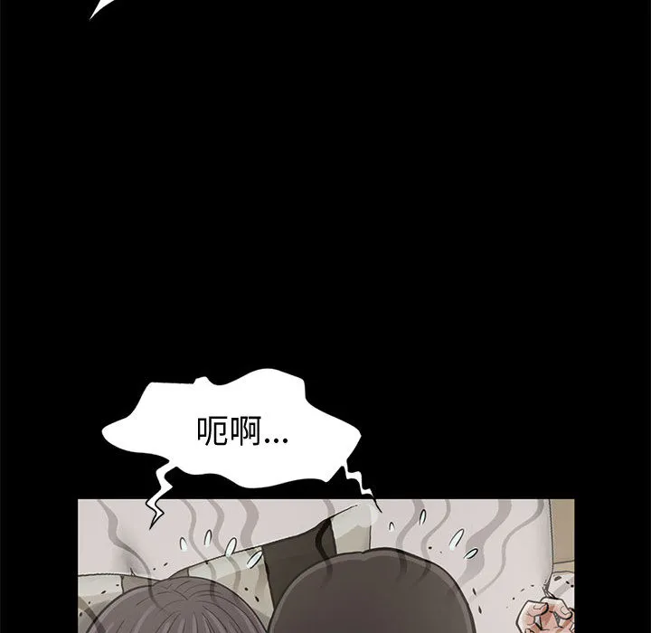 孤岛拼图 第1章 第129页