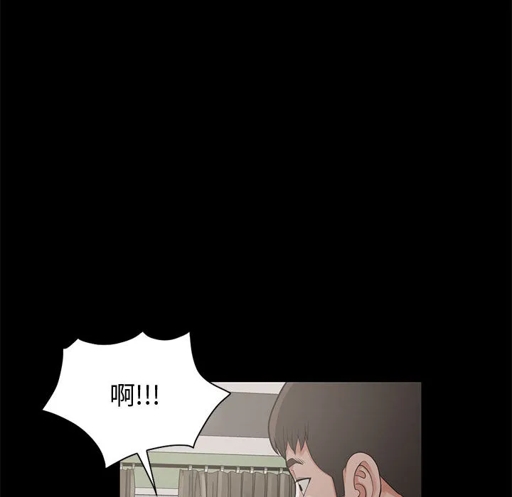 孤岛拼图 第1章 第180页