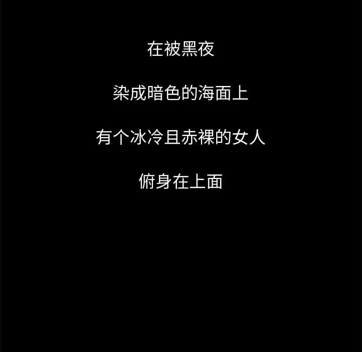 孤岛拼图 第1章 第168页