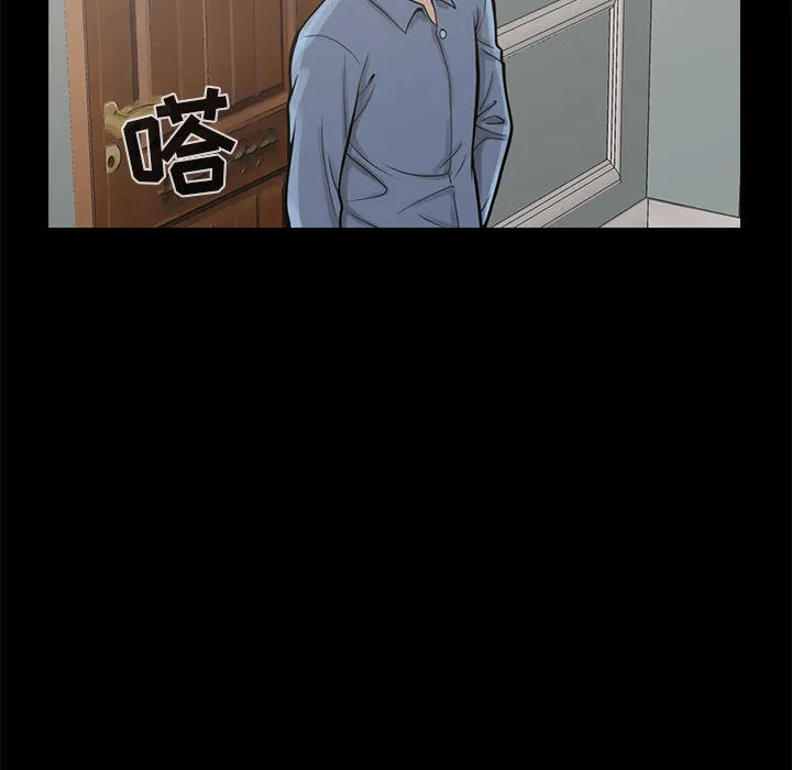 孤岛拼图 第1章 第189页
