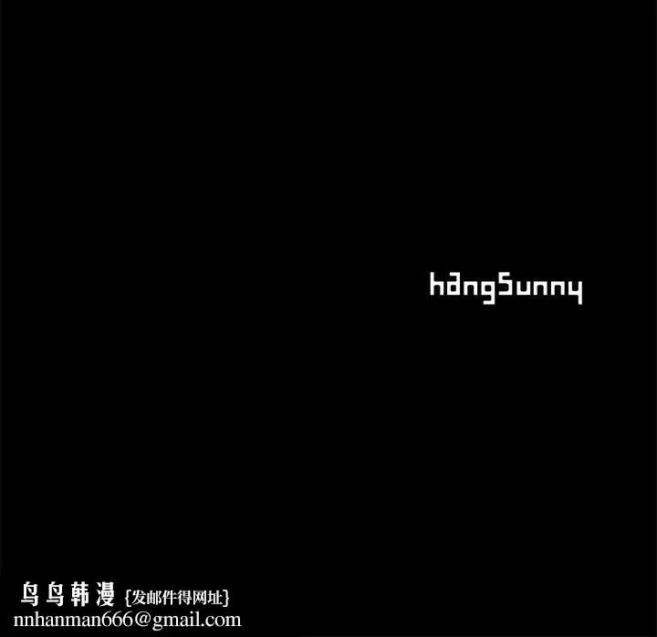 孤岛拼图 第1章 第222页