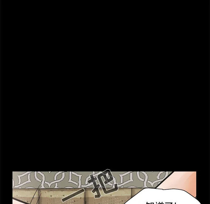 孤岛拼图 第1章 第63页
