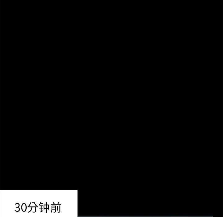 孤岛拼图 第1章 第42页