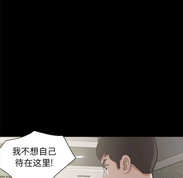 孤岛拼图 第1章 第184页
