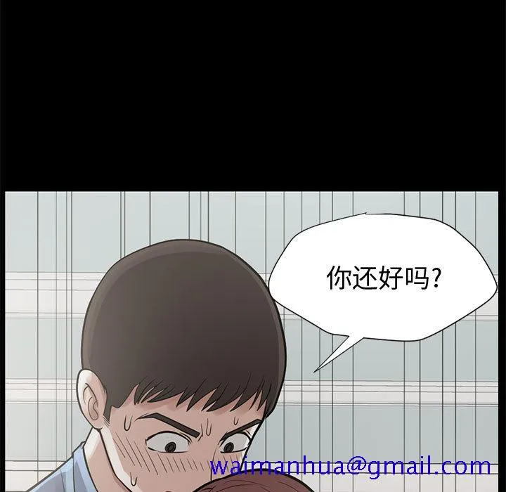 孤岛拼图 第1章 第211页
