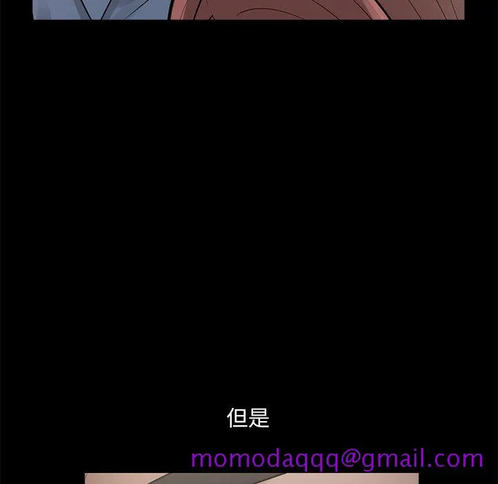 孤岛拼图 第1章 第216页