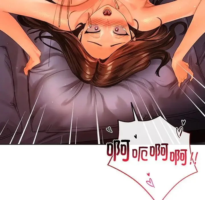 都市男女 第21話 第52页